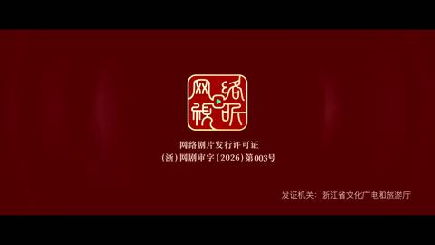 第07集
