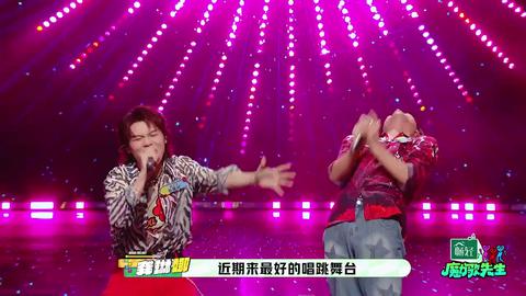 20260319超前彩蛋