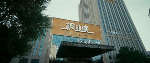 E6_2.43